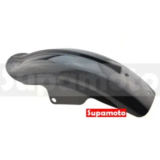 【Supamoto】手工車後擋泥板—G2(美式/BOBBER/手工/哈雷/48/883/後土除/通用/復古/土除)