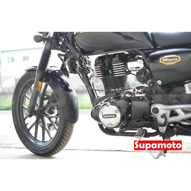【Supamoto】加長擋泥板—G3 G4(加長/延伸/加強/前土除/檔車/通用/改裝/前擋泥板/CB350)