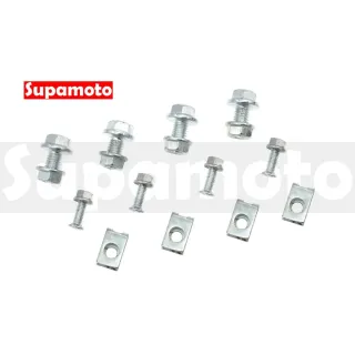 【Supamoto】復古擋泥板—支架版(前土除/土除/前擋泥/通用/改裝/消光黑/檔車/金屬)