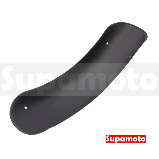 【Supamoto】復古擋泥板—支架版(前土除/土除/前擋泥/通用/改裝/消光黑/檔車/金屬)