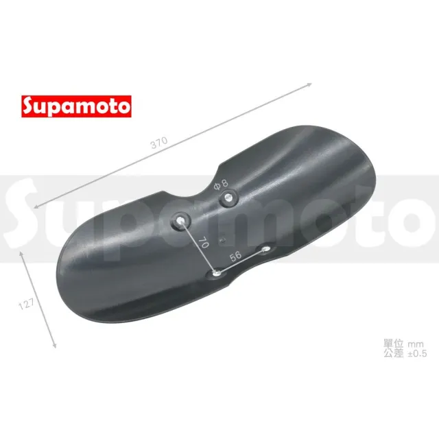 【Supamoto】復古短土除—G15(CB350/前擋泥板/前土除/銀色/黑色/檔車/通用/改裝/專用)