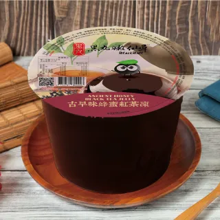 【黑丸嫩仙草】嫩仙草/愛玉/蜂蜜紅茶凍3桶(2000g/桶)