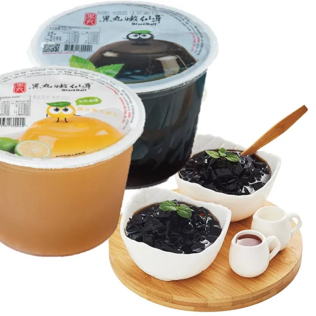 【黑丸嫩仙草】嫩仙草/愛玉/蜂蜜紅茶凍3桶(2000g/桶)