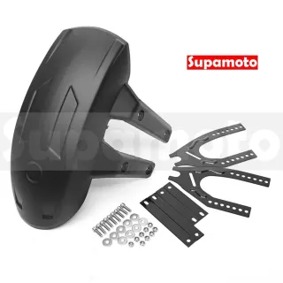 【Supamoto】擋泥板下移—S(大牌架/後土除/改裝/通用/街車/重機/復古/土除/擋泥/CB350)