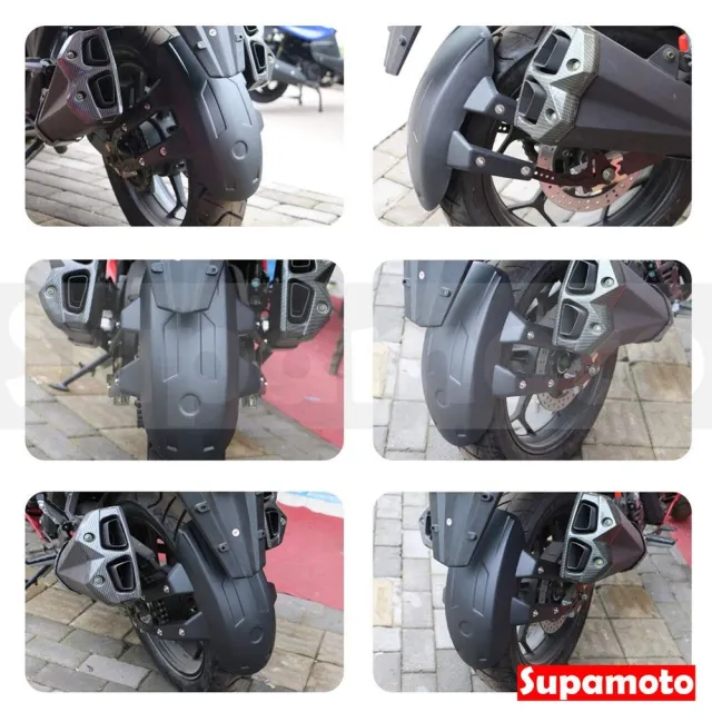 【Supamoto】擋泥板下移—S(大牌架/後土除/改裝/通用/街車/重機/復古/土除/擋泥/CB350)