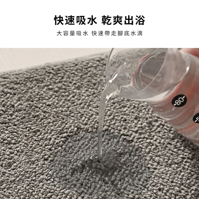 【Shely】加厚回彈記憶棉家用吸水地墊 浴室防滑地毯 廁所地墊 速乾墊 腳踏墊 (40*60cm) 禮物