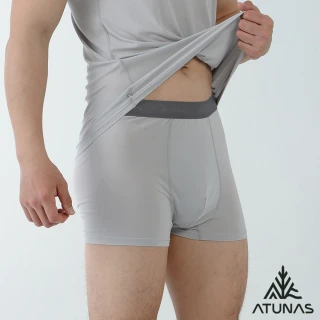 【ATUNAS 歐都納】男款零著感抑菌涼感平口內褲(A1UCGZ12M灰/輕薄貼身/透氣乾爽/吸濕排汗)