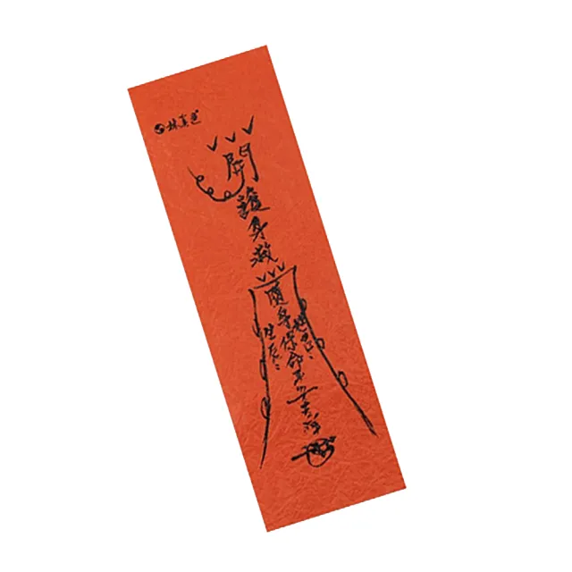 【林海陽】正宗九眼老天珠項鍊(送招財符一張+健康符一張)