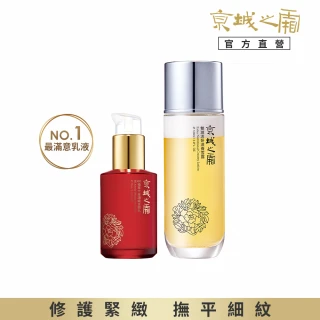 【牛爾京城之霜】早晚美肌獨家組 雙激滋養雪露120ml+60植萃全能乳70ml(乾肌/混合肌 深度保水)