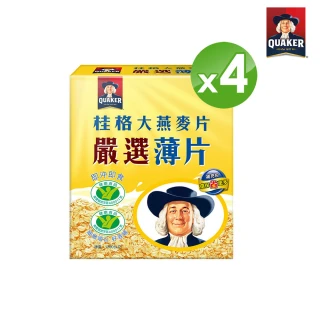 【QUAKER桂格】買2送2-嚴選薄片大燕麥片1200g共4盒