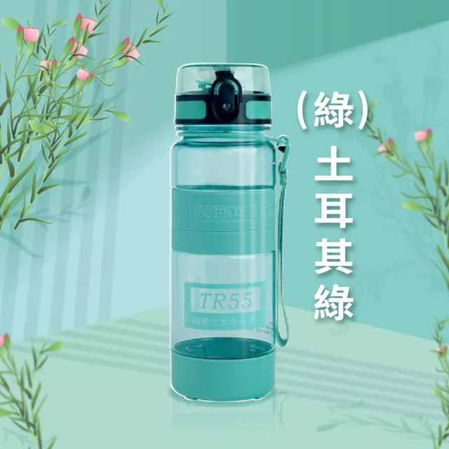 壺 和風 太和工房TR55系列運動水壺, SUS316不鏽鋼上蓋, 深灰色, 700ml, 1