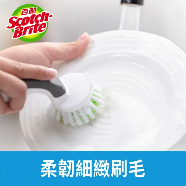 【3M】百利衛浴三兄弟-萬用清潔刷系列(任選2支)