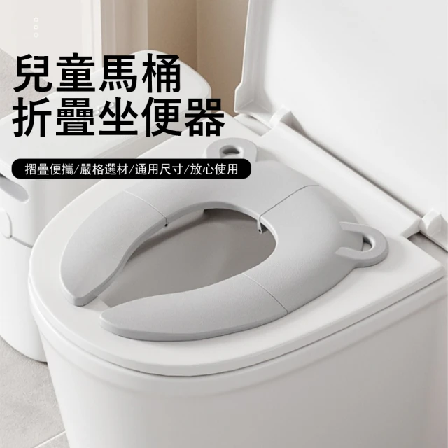 學便器