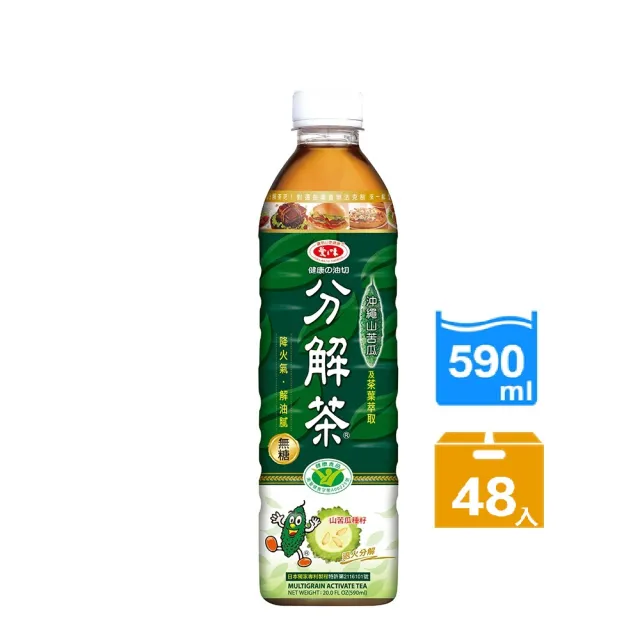 【愛之味】分解茶590mlx2箱(共48入) (TQF微笑標章)