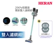 【HERAN禾聯】20kPa無線手持吸塵器(HVC-23E6)-濾網2入組