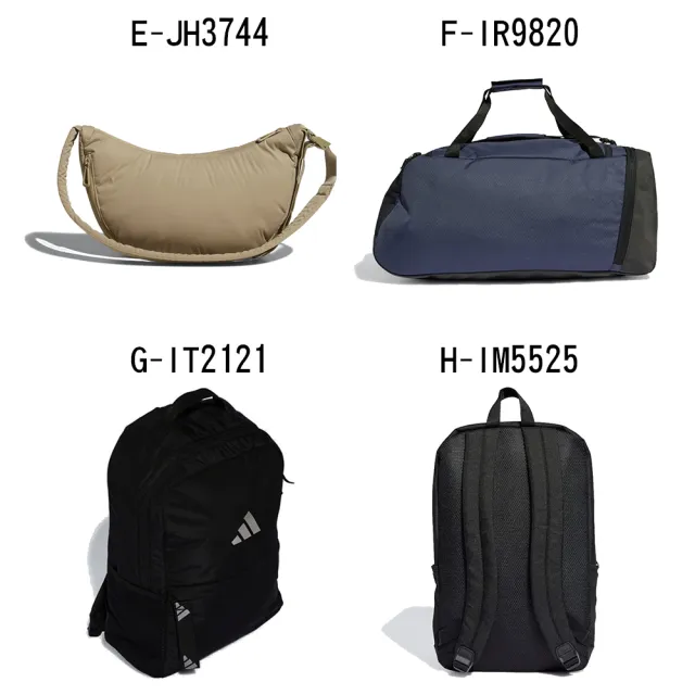 【adidas 愛迪達】旅行袋 斜背包 運動 休閒 4ATHLTS DUF M 男女 A-HC7272 B-IX7331 C-HR5354 精選十一款