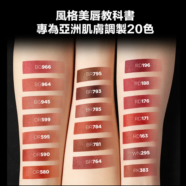 【植村秀】官方直營 無色限輕霧保濕唇膏(Shu uemura)