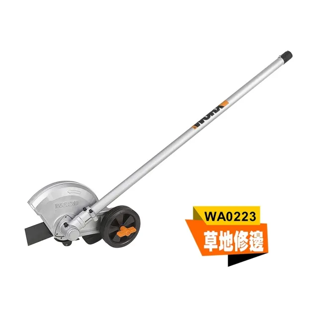 【WORX 威克士】WORX籬笆剪工作頭 WG186E專用配件 WA0223(WA0223)