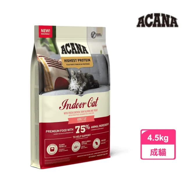 【ACANA】無穀貓飼料4.5kg--農場盛宴貓、草原盛宴貓、頂級高蛋白室內貓(WDJ推薦/全齡貓/貓糧/貓飼料)