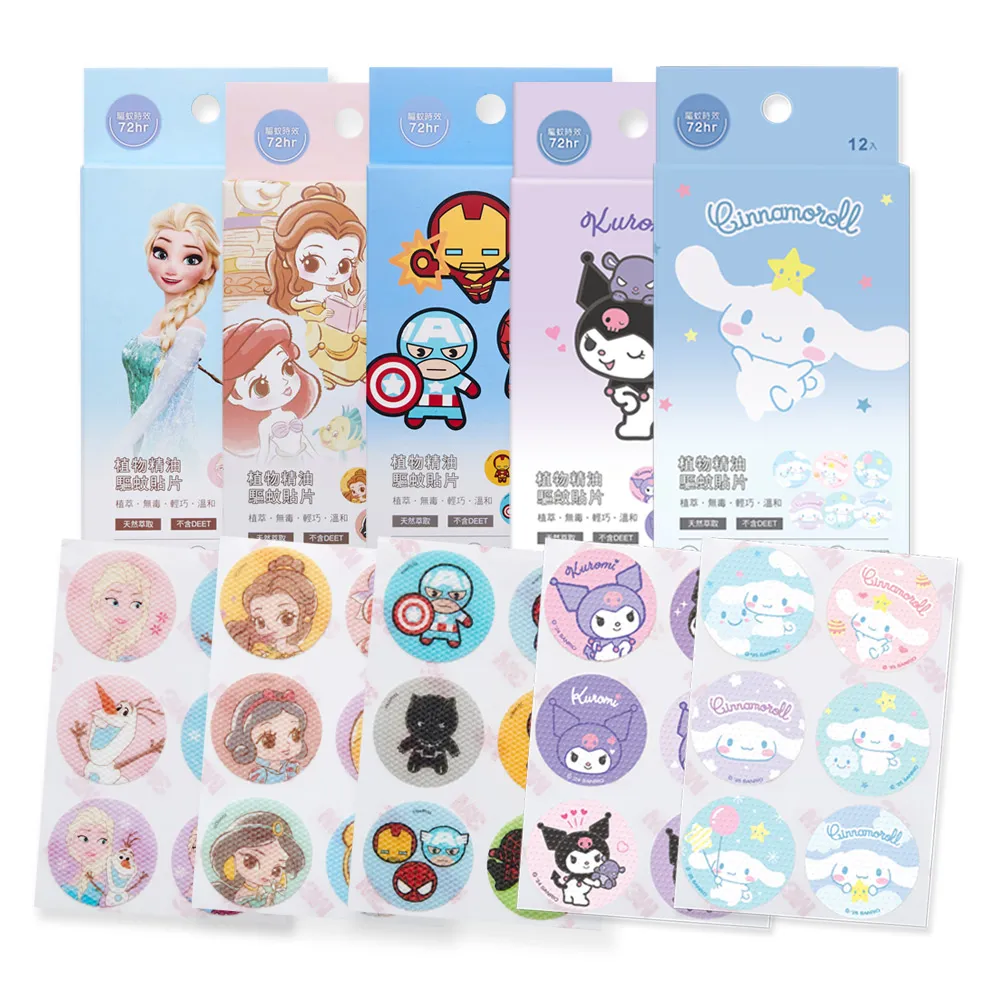 【ONEDER 旺達】4盒組-迪士尼驅蚊貼 冰雪奇緣公主 漫威 三麗鷗酷洛米 大耳狗(正版授權/台灣製造/植物配方)