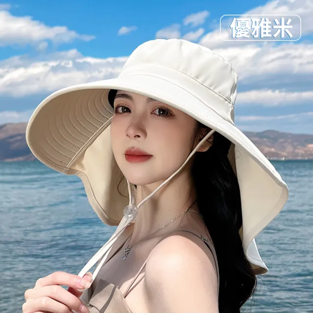 【美娜甜心】女神系大帽簷加長護頸披肩防曬帽 抗UV涼感透氣遮陽帽 小臉帽F206
