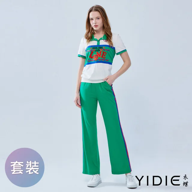 【YIDIE 衣蝶】水鑽字母刺繡紅藍織帶長褲套裝-白/綠(上下身分開販售)