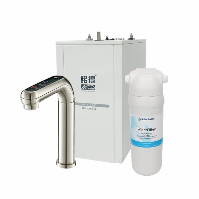【Norit 諾得】★除細菌型★觸控式加熱器 廚下型淨水器(WaterFliter 24.2.201+NEX-780)