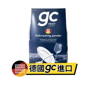 【德國gc clean】洗碗機專用洗碗粉1.8kg(強效去油/酵素潔淨/全機型適用)