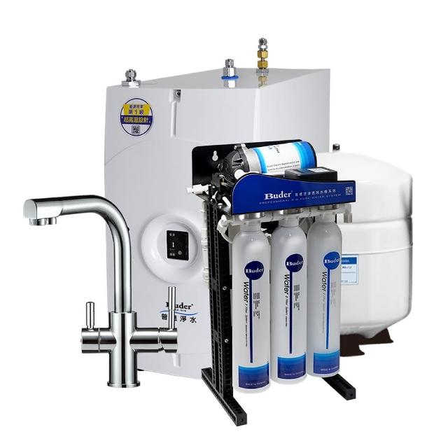 【Buder 普德】★2年原廠保固★逆滲透 冷熱煮沸廚下型飲水機(免費標準安裝 BD-3006BF-RO)