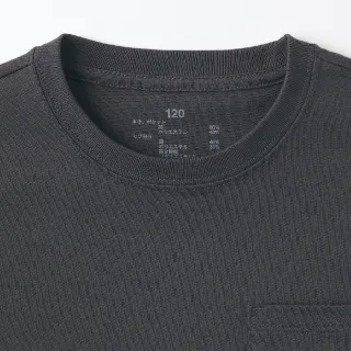 【MUJI 無印良品】兒童天竺刺繡口袋短袖T恤(共6色)