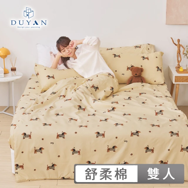 【DUYAN 竹漾】舒柔棉四件式涼被床包組 / 多款任選 涼被組(雙人)