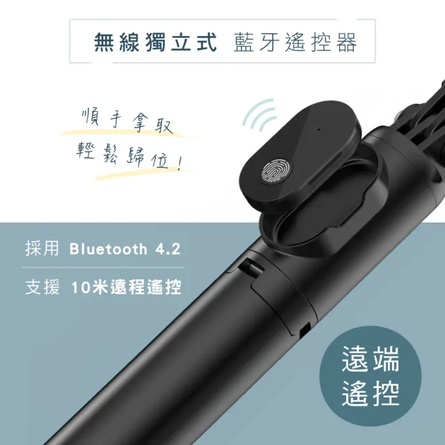 【KINYO】輕量折疊自拍三腳架/自拍架/自拍棒(BSF-6570)