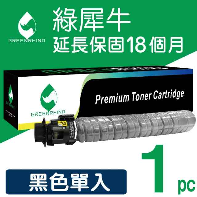【綠犀牛】for KONICA MINOLTA TN324K 黑色相容影印機碳粉匣(適用 C258 /C308 /C368 /C454 /C554 /c454e)