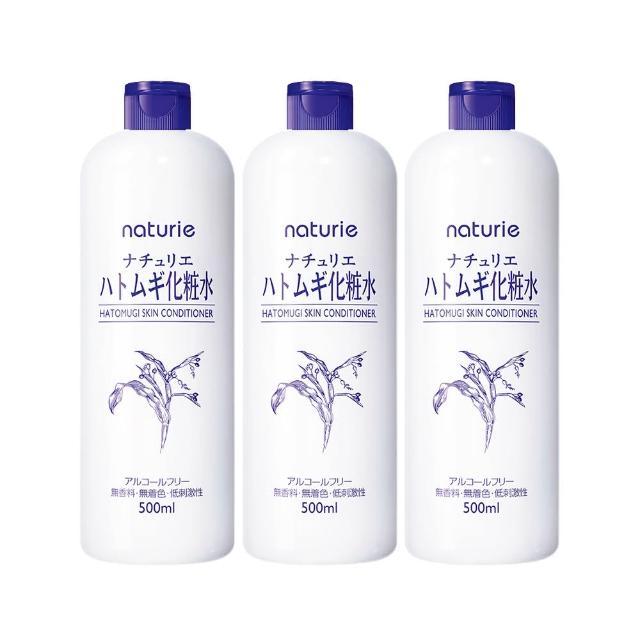 【Imju 】naturie薏仁清潤化妝水500ml*3入組