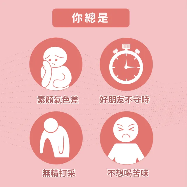 【順天本草】櫻桃四物飲12瓶組-紅景天補充好元氣(6瓶/盒X2)