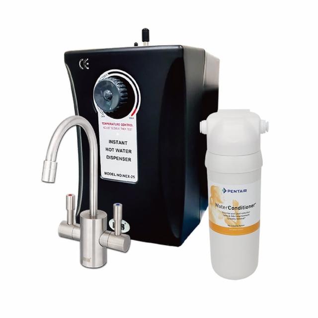 【諾得淨水】★強化除鉛★旋鈕式加熱器 廚下型淨水器(WaterConditioner 24.2.351＋NEX-25A1)