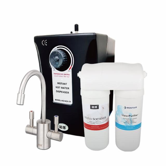 【諾得淨水】★除病毒型★旋鈕式加熱器 廚下型軟水淨水器(WaterPurifier 24.2.101-500A+NEX-25A1)