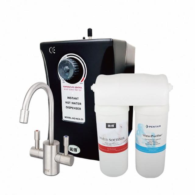 【諾得淨水】★除病毒型★旋鈕式加熱器 廚下型軟水淨水器(WaterPurifier 24.2.101-500A+NEX-25A1)