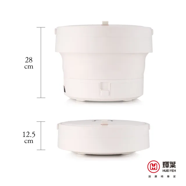 【輝葉】芯暖足 摺疊式電動泡腳機(HY-19972 泡腳桶)(父親節禮物)