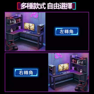 【小不記】L型轉角電腦桌 長160cm*寬120cm*高75cm(轉角桌 電腦桌 辦公桌 電競桌 工作桌 書桌 桌子 簡約款)