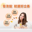 【德國 好立善】維他命C發泡錠盒裝 隨身包30錠/盒(鳳梨口味 維生素C250mg效期:2025/08/31 買一送一共2盒)