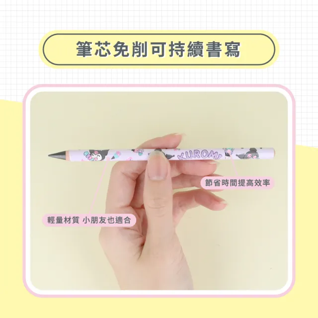【sun-star】metacil school金屬免削可擦永恆鉛筆-三麗鷗(8款可選/金屬筆/永恆/鉛筆/免削/擦拭)