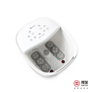 【輝葉】足暖心 電動按摩恆溫足浴機/泡腳機 母親節禮物(HY-19969A 泡腳桶)