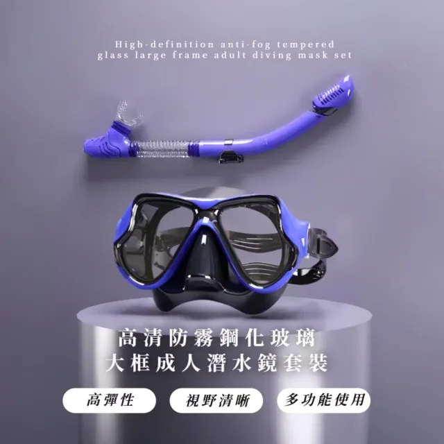 | BALIMAN情報局 【2026】潛水面罩推薦10款高評價潛水面罩品牌排行 | BALIMAN情報局