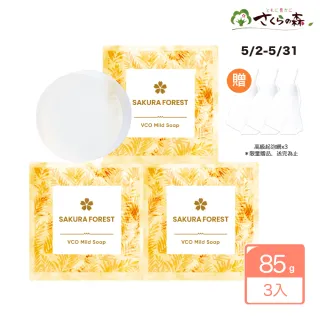 【美康櫻森】VCO椰油精粹嫩白洗顏皂85g x3入