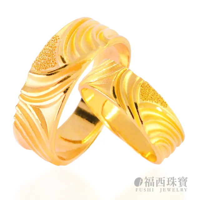 【福西珠寶】黃金戒指 悸動著女戒 活動圍 簡約百搭 氣質戒指 輕珠寶送禮推薦(金重1.21錢正負0.03錢)
