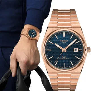 【TISSOT 天梭 官方授權】PRX POWERMATIC 80 玫瑰金色 機械錶(T1374073304100)
