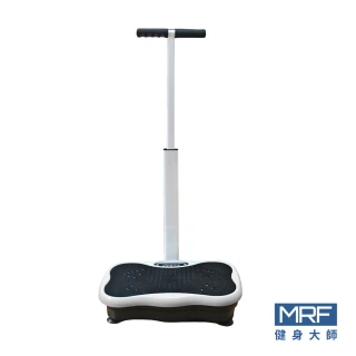 【MRF 健身大師】旗艦扶手型蝶型律動機