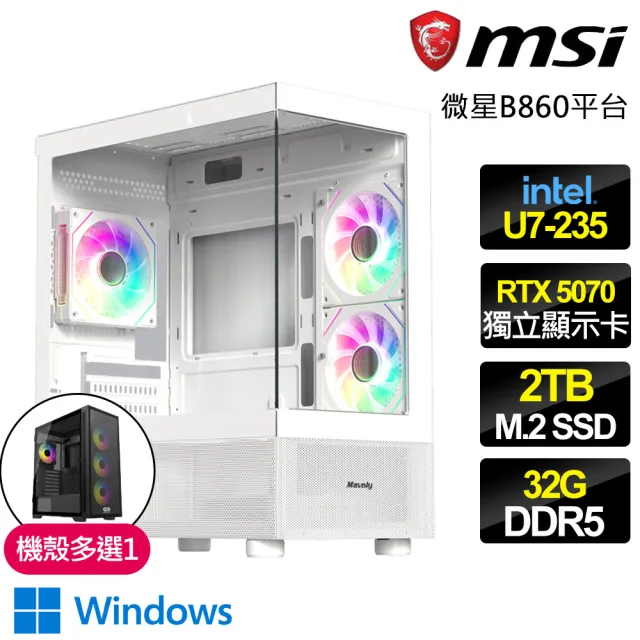 【微星平台】U5十四核 RTX5070 WIN11{魔法之界}電競電腦(U5-235/B860/32G D5/2TB/魔物獵人適用)