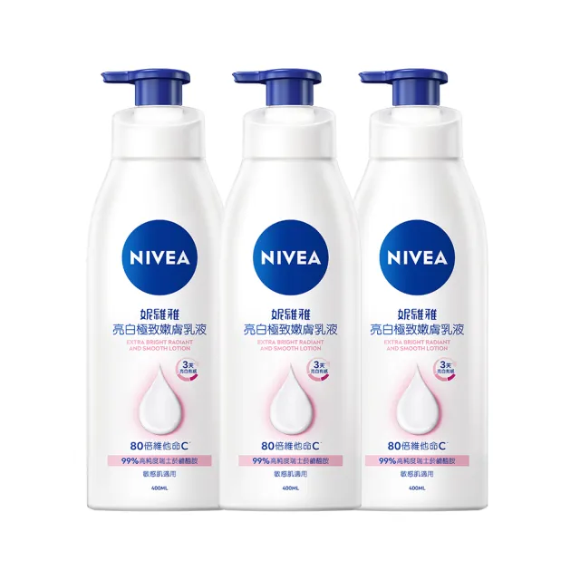 【NIVEA 妮維雅】亮白極致嫩膚乳液400mlx3入(No.1 美白身體乳)